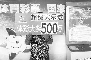 7超级大乐透开奖,惊喜大奖花落谁家？