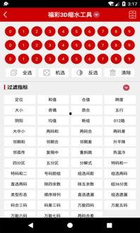 乐彩网走势图乐彩网,揭秘彩票走势规律，助你精准投注