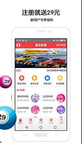天空彩票开奖开奖结果,幸运号码揭晓，大奖花落谁家？”