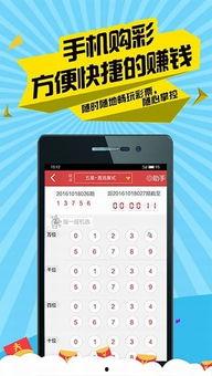 天空彩票开奖开奖结果,幸运号码揭晓，大奖花落谁家？”