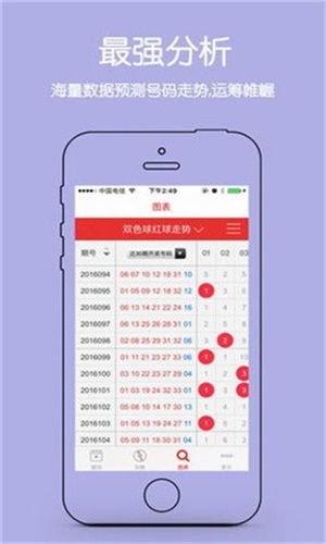 重庆幸运农场彩票能买吗,揭秘购买攻略与风险提示