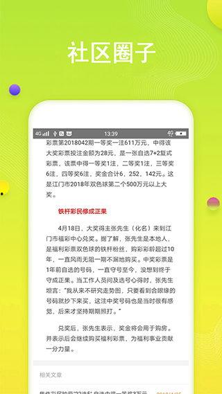 重庆幸运农场彩票能买吗,揭秘购买攻略与风险提示