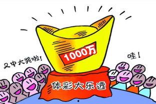 18095期大乐透开奖,惊喜大奖花落谁家？