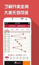 幸运鑫彩吧排列三预测,揭秘中奖秘诀，助你轻松赢大奖