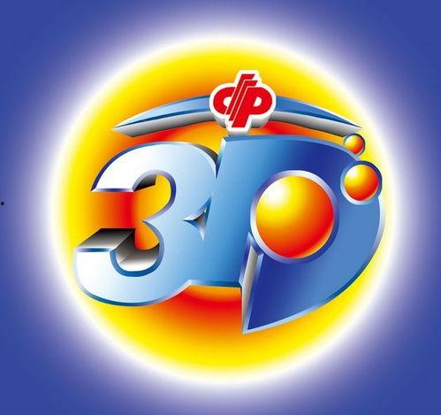 幸运鑫3d2017299期推荐,揭秘热门推荐，助你一触即发！”