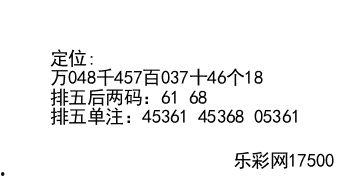 幸运鑫3d2017299期推荐,揭秘热门推荐，助你一触即发！”