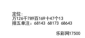幸运鑫3d2019048期推荐,揭秘热门推荐，助你一触即发！”