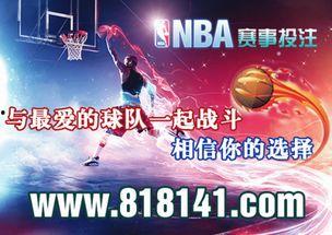 买篮球彩票输钱,揭秘输钱背后的真相