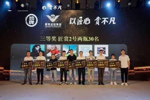 粵海连军幸运福星彩版,揭秘中奖秘诀，开启财富之门