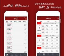 捷讯篮球比分,精彩对决瞬间回顾”