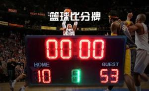 捷讯篮球比分,精彩对决瞬间回顾”