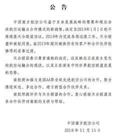 赛车投注走势图,洞察赛果，掌握投注先机