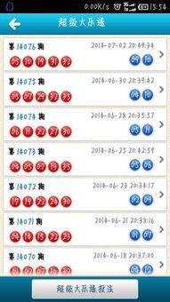 开奖结果查询开奖号,探寻幸运数字背后的故事