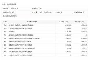 开奖结果查询开奖号,探寻幸运数字背后的故事