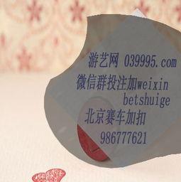 3d组3中了多少钱,幸运瞬间见证人生巅峰