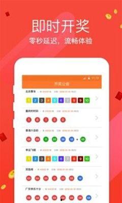 澳洲体彩幸运5官网app高率,高回报率，轻松赢取大奖